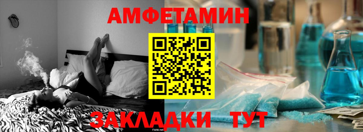 Amphetamine  Вход с VPN  Красногорск  АМФЕТАМИН 98% 