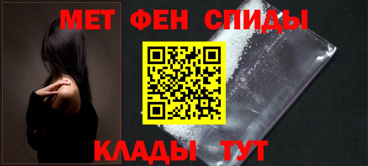  Кокаин Красногорск