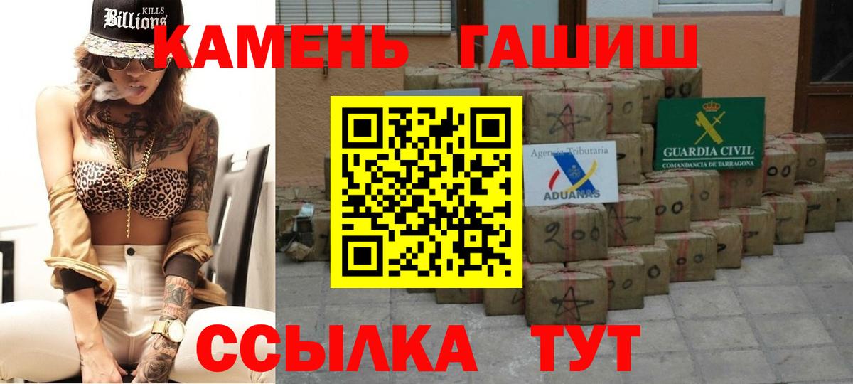 как найти   Вход с VPN  Гашиш Изолятор  Красногорск  Гашиш ice o lator 