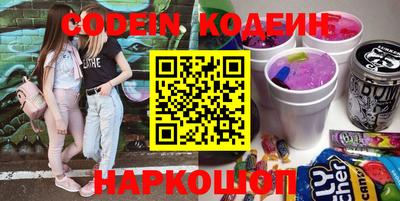 кокаин VHQ Кинель