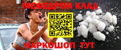 кокаин VHQ Кинель