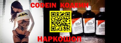 кокаин VHQ Кинель
