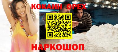 мефедрон мука Кимры