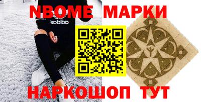 кокаин VHQ Кинель