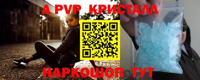 кокаин VHQ Кинель