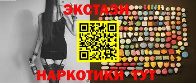 кокаин VHQ Кинель