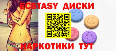 кокаин VHQ Кинель