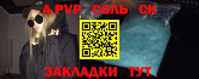 метадон Кингисепп