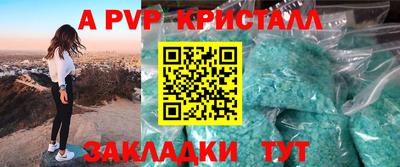 метадон Кингисепп