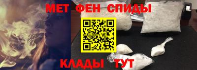 мефедрон мука Кимры