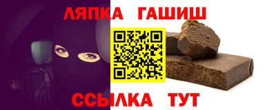 кокаин VHQ Кинель