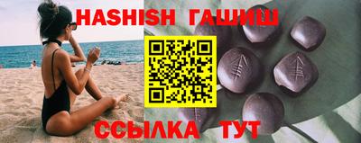 кокаин VHQ Кинель