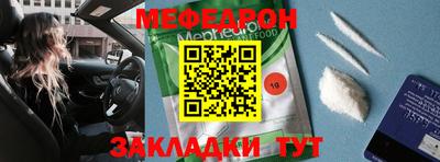 мефедрон мука Кимры