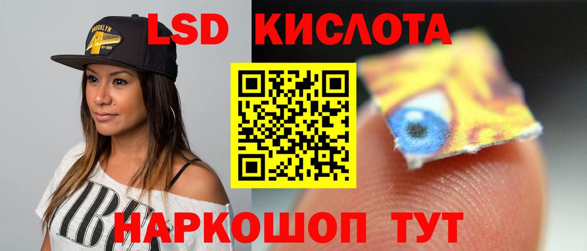 ЛСД экстази ecstasy  Вход с VPN  Лсд 25 экстази кислота  Красногорск 