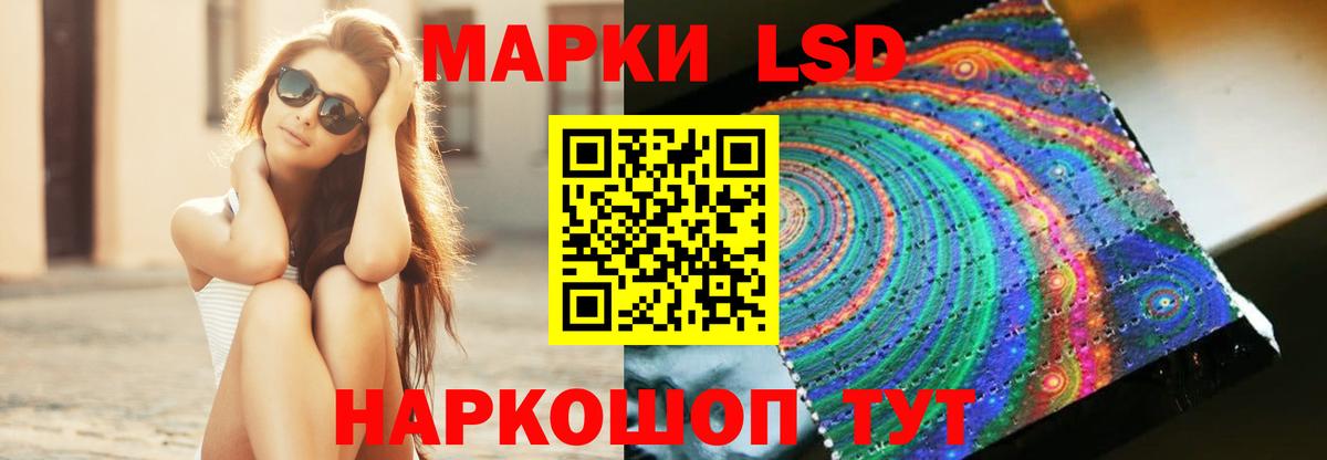 Лсд 25 экстази кислота Красногорск