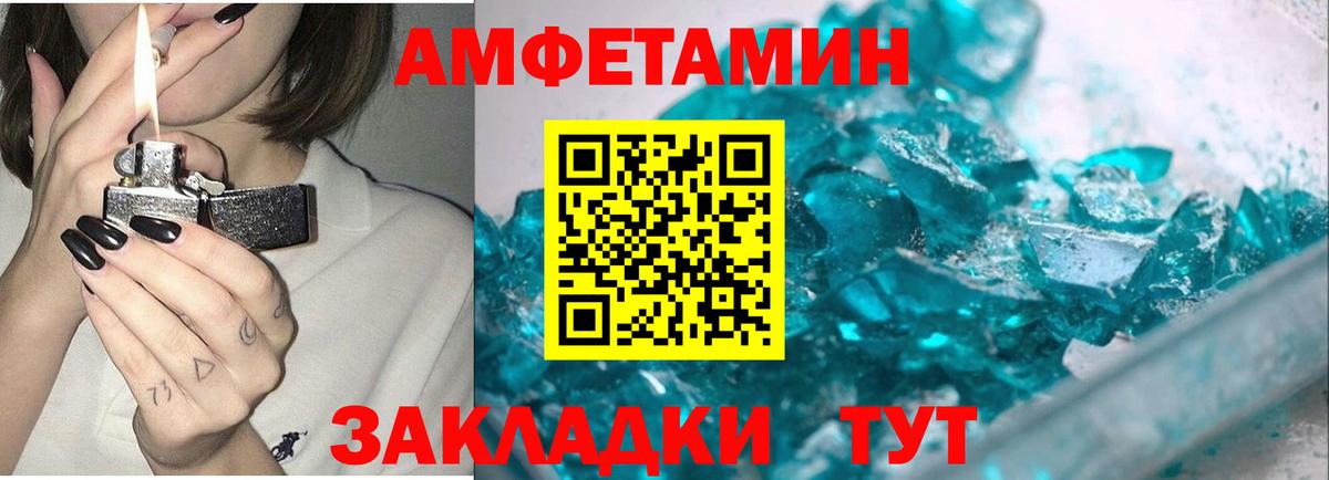 Метамфетамин винт  Вход с VPN  Красногорск  Метамфетамин винт 
